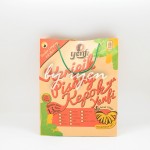 KERIPIK PISANG KEPOK nya YENFI (bks) KERIPIK PISANG KEPOK nya YENFI (bks)